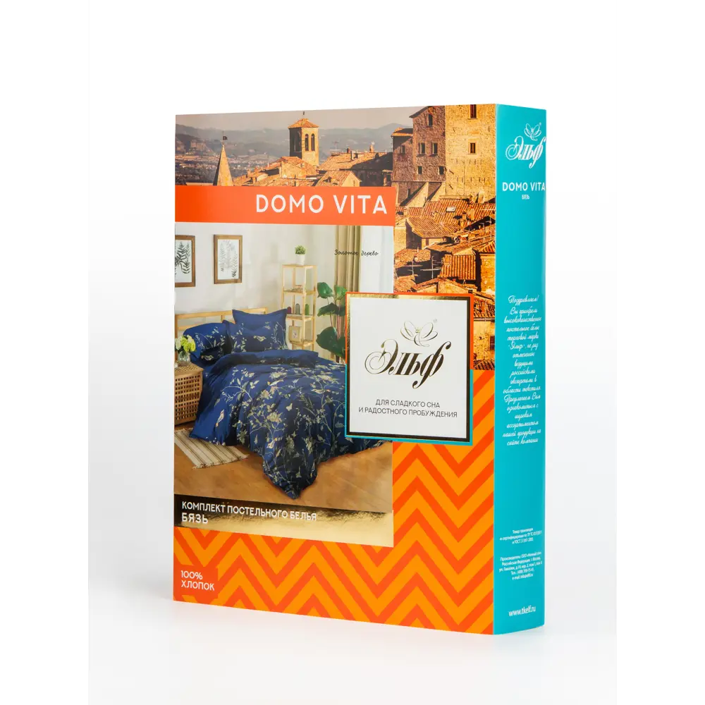 Фото 2 Комплект постельного белья Эльф Domovita 1184 Авокадо Фреш, семейный, бязь, разноцветный Фото 2 Комплект постельного белья Эльф Domovita 1184 Авокадо Фреш, семейный, бязь, разноцветный