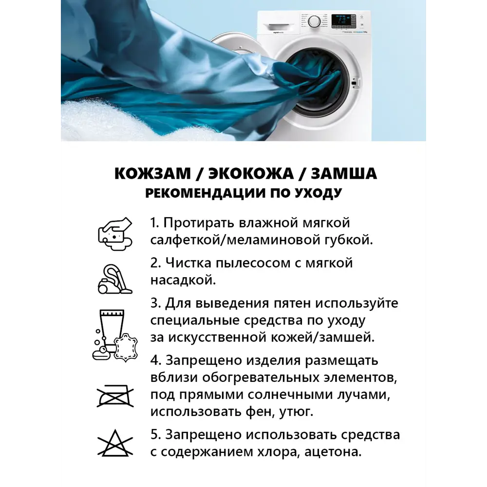 Фото Ткань мебельная Замша модель Раха цвет 5 капучино Фото Ткань мебельная Замша модель Раха цвет 5 капучино