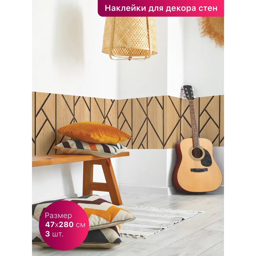 Фото Декоративная самоклеящаяся пленка Dekorio 221002037 47x280 см цвет бежевый/коричневый