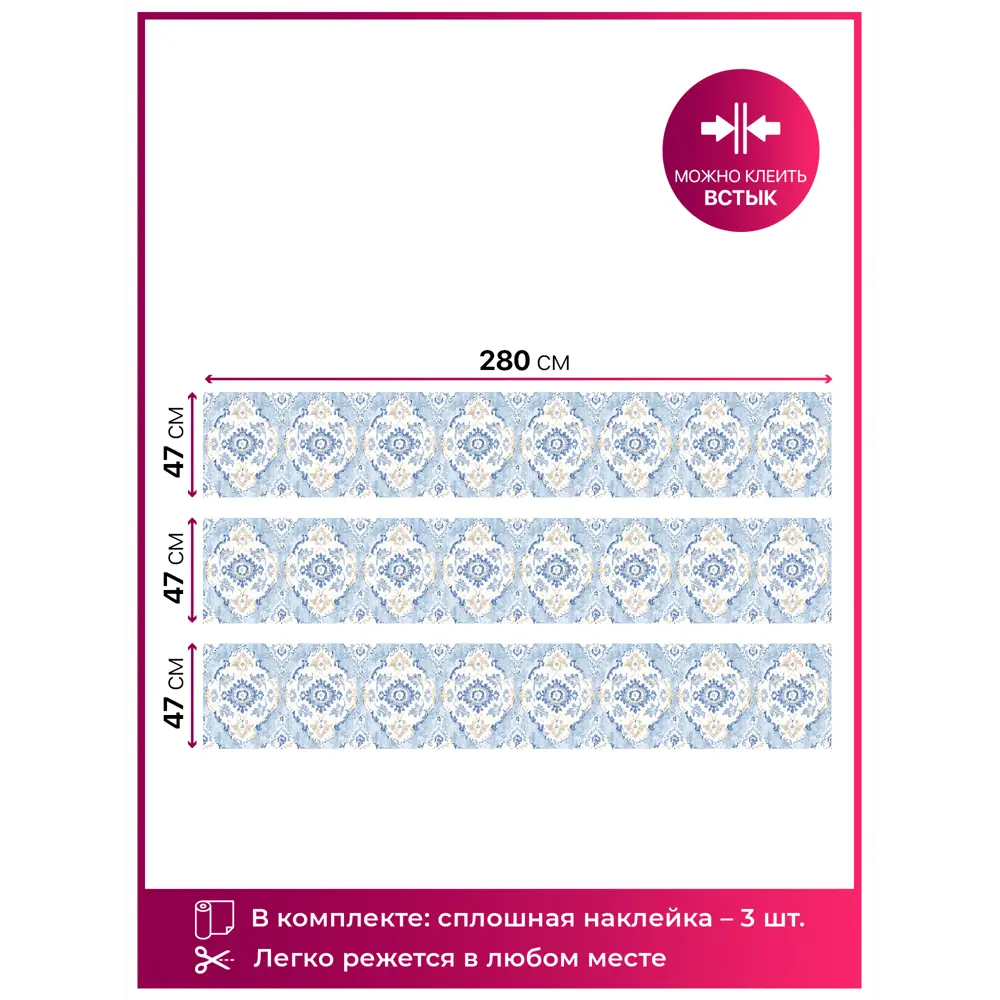 Фото 6 Декоративная самоклеящаяся пленка Dekorio 221002053 47x280 см цвет синий/голубой