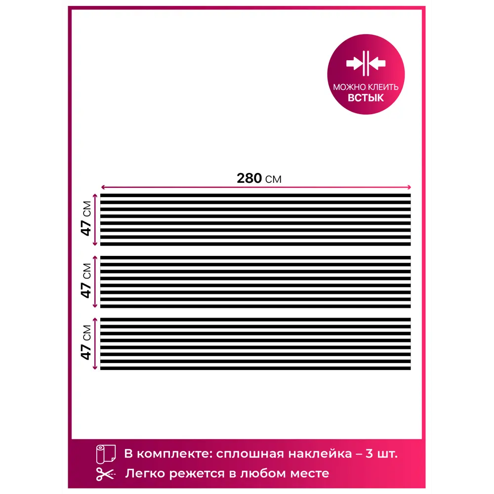 Фото 6 Декоративная самоклеящаяся пленка Dekorio 221002069 47x280 см цвет белый/черный