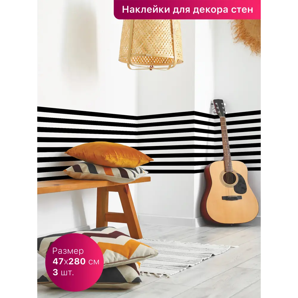 Фото Декоративная самоклеящаяся пленка Dekorio 221002069 47x280 см цвет белый/черный