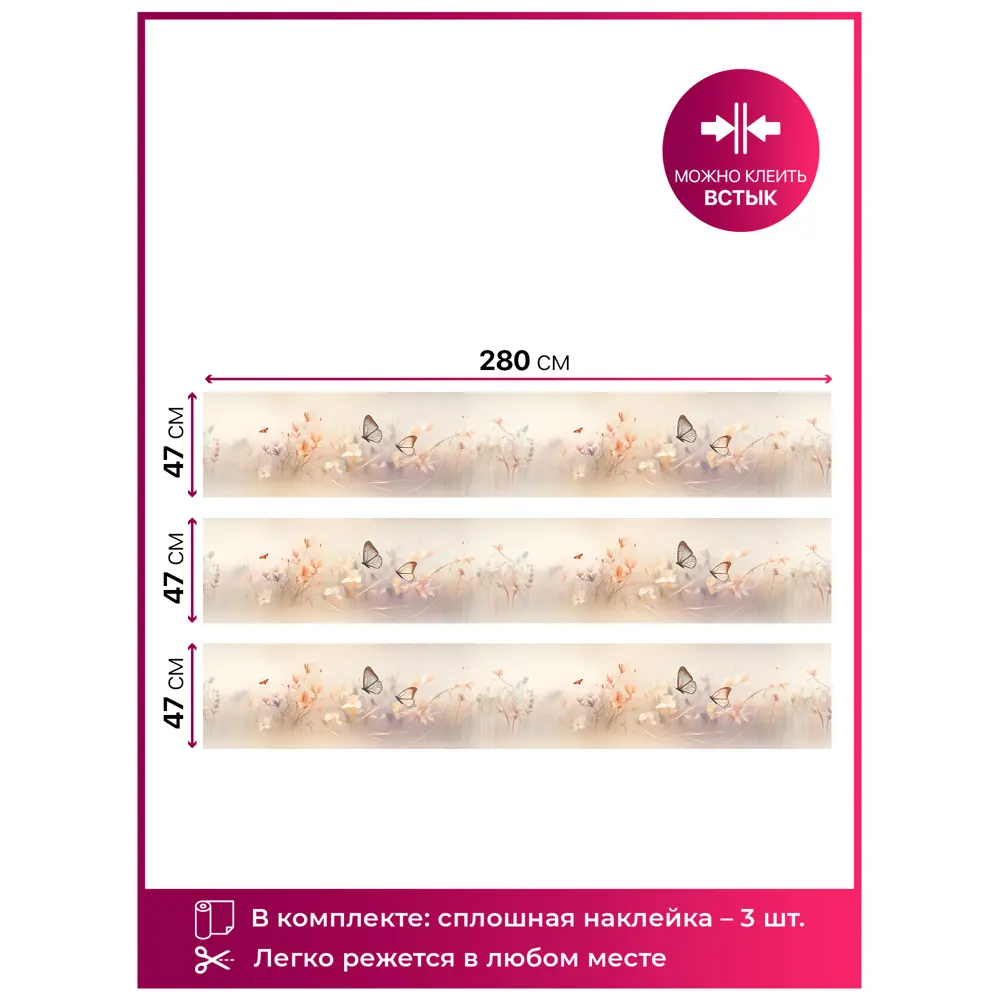 Фото 6 Декоративная самоклеящаяся пленка Dekorio 221002113 47x280 см цвет бежевый