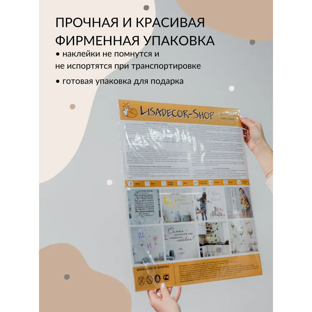 Фото 5 Наклейки интерьерные на стену Русалочка для детской комнаты или ванной Фото 5 Наклейки интерьерные на стену Русалочка для детской комнаты или ванной