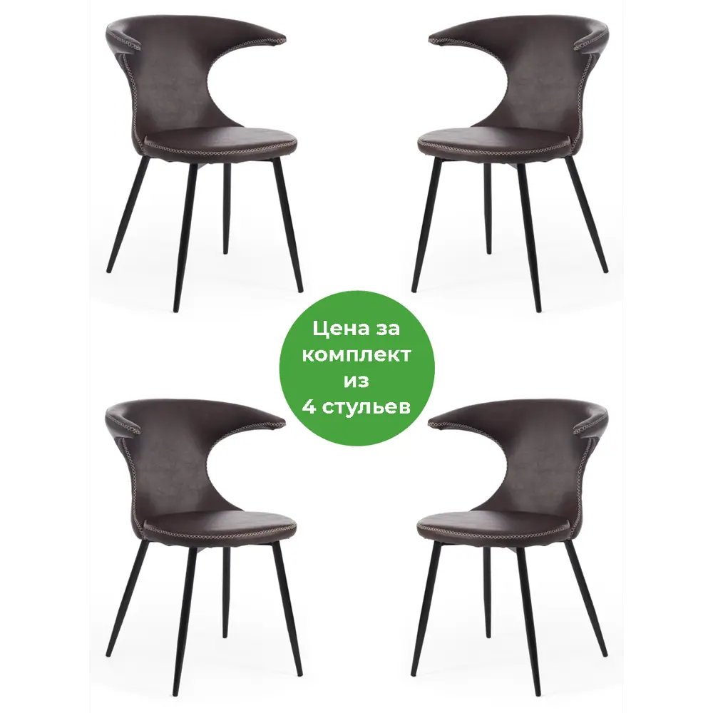 Фото Кухонный стул Tetchair FLAIR (mod. 9020) 78x56x60 см экокожа цвет черный 15165 Фото Кухонный стул Tetchair FLAIR (mod. 9020) 78x56x60 см экокожа цвет черный 15165