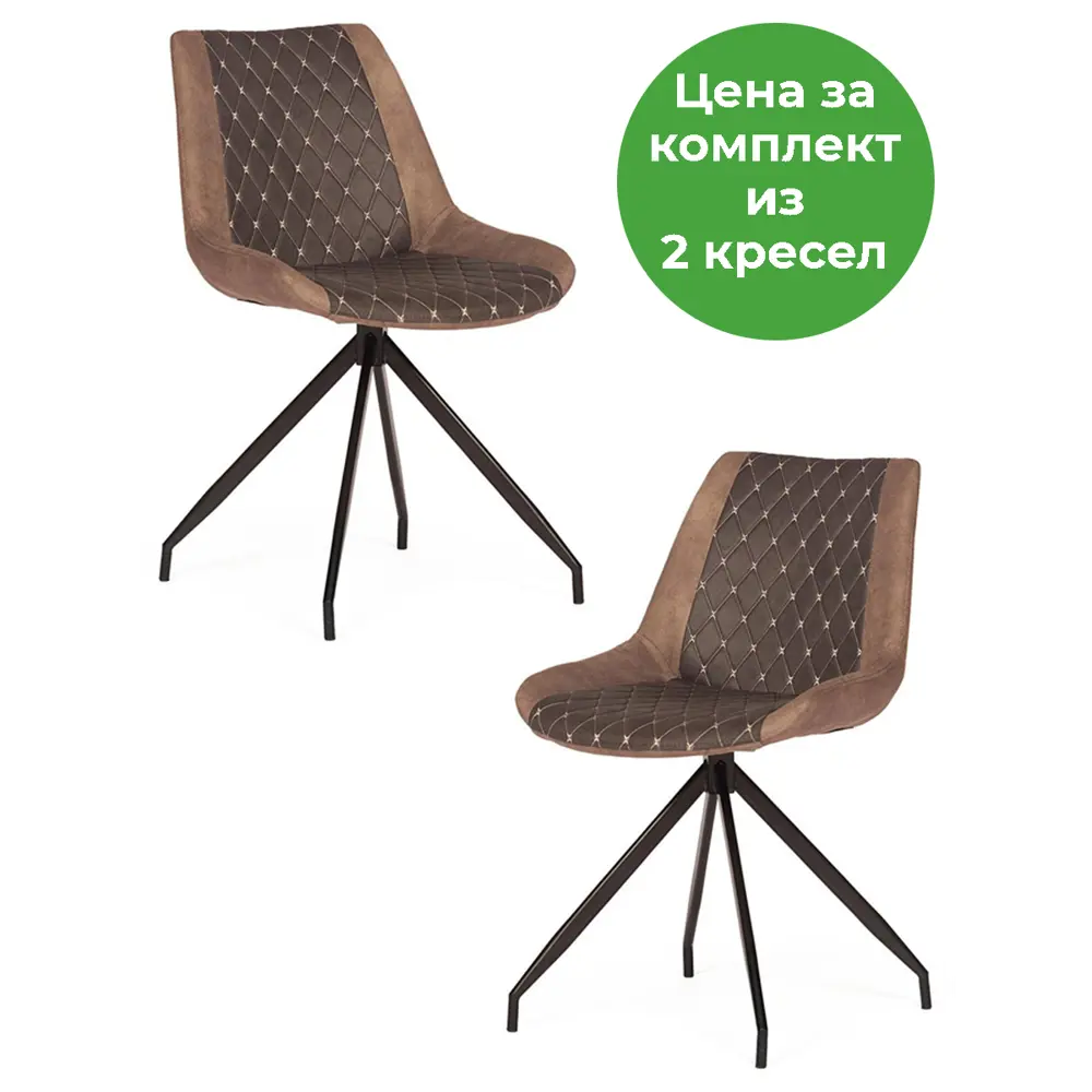 Фото Комплект кухонных стульев 2 шт Tetchair Kelt 11894 84x60x50 см ткань цвет черный Фото Комплект кухонных стульев 2 шт Tetchair Kelt 11894 84x60x50 см ткань цвет черный