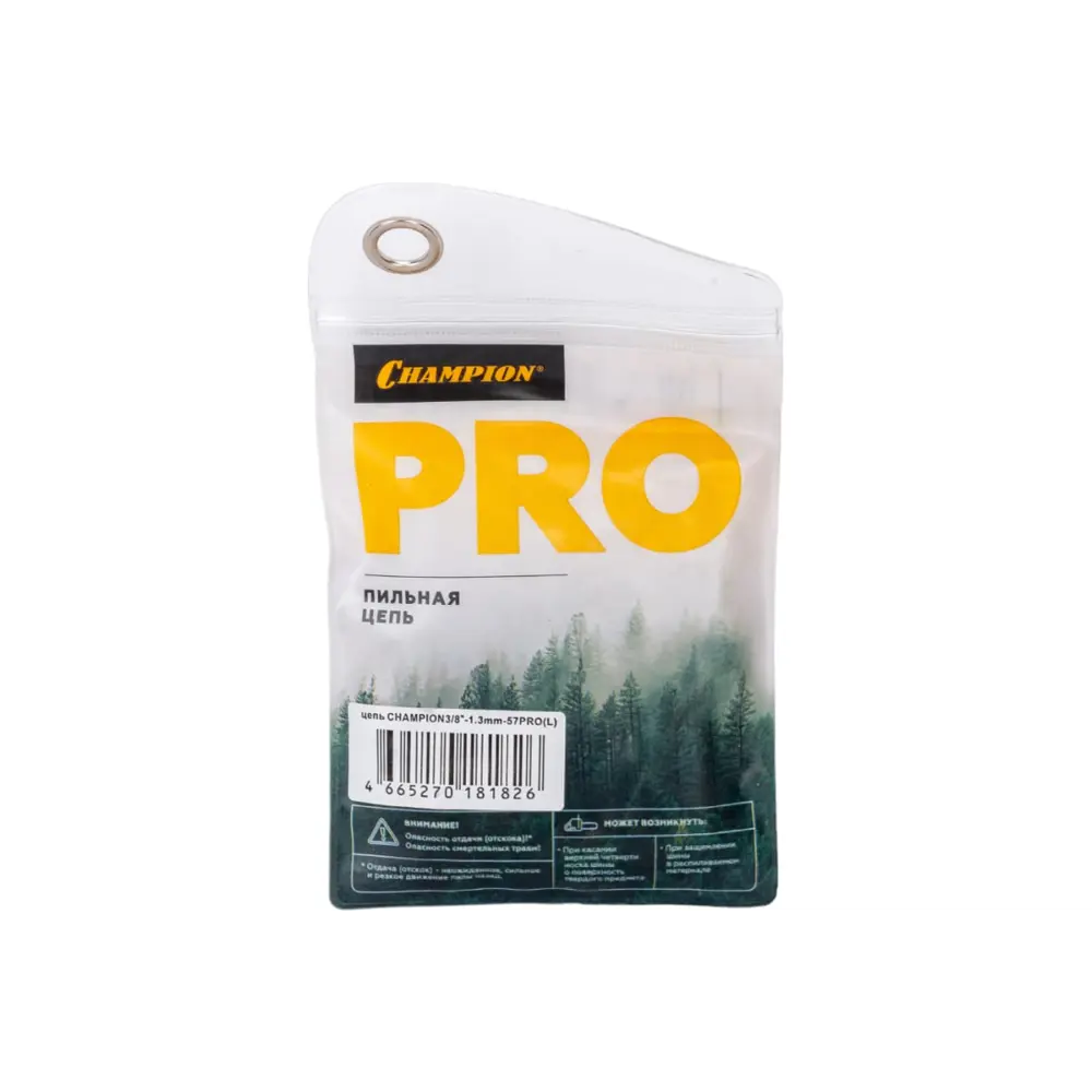 Фото Цепь Champion PRO A050-L-57E PRO L 3/8" 1.3 мм 57 звеньев Фото Цепь Champion PRO A050-L-57E PRO L 3/8" 1.3 мм 57 звеньев