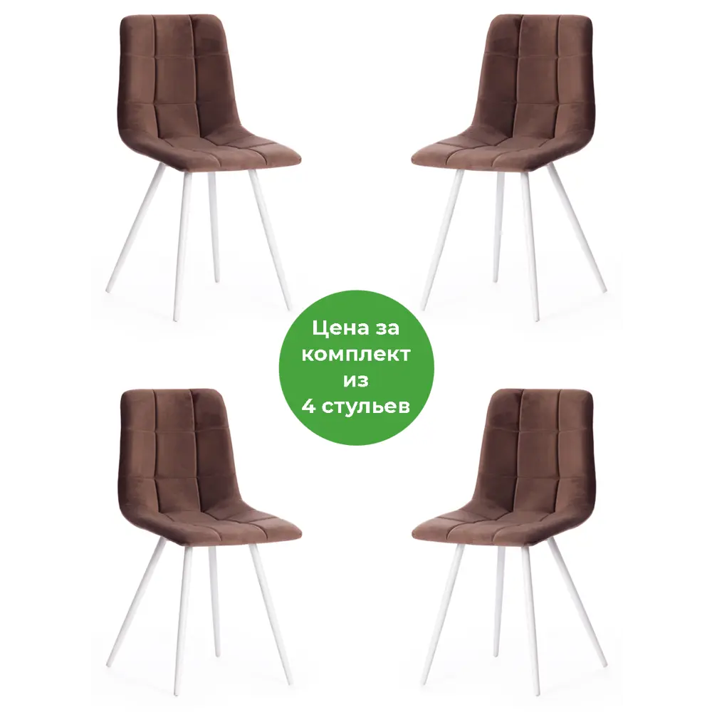 Фото Кухонный стул Tetchair CHILLY (mod. 7095-1) 88x53x45 см ткань цвет белый 17242