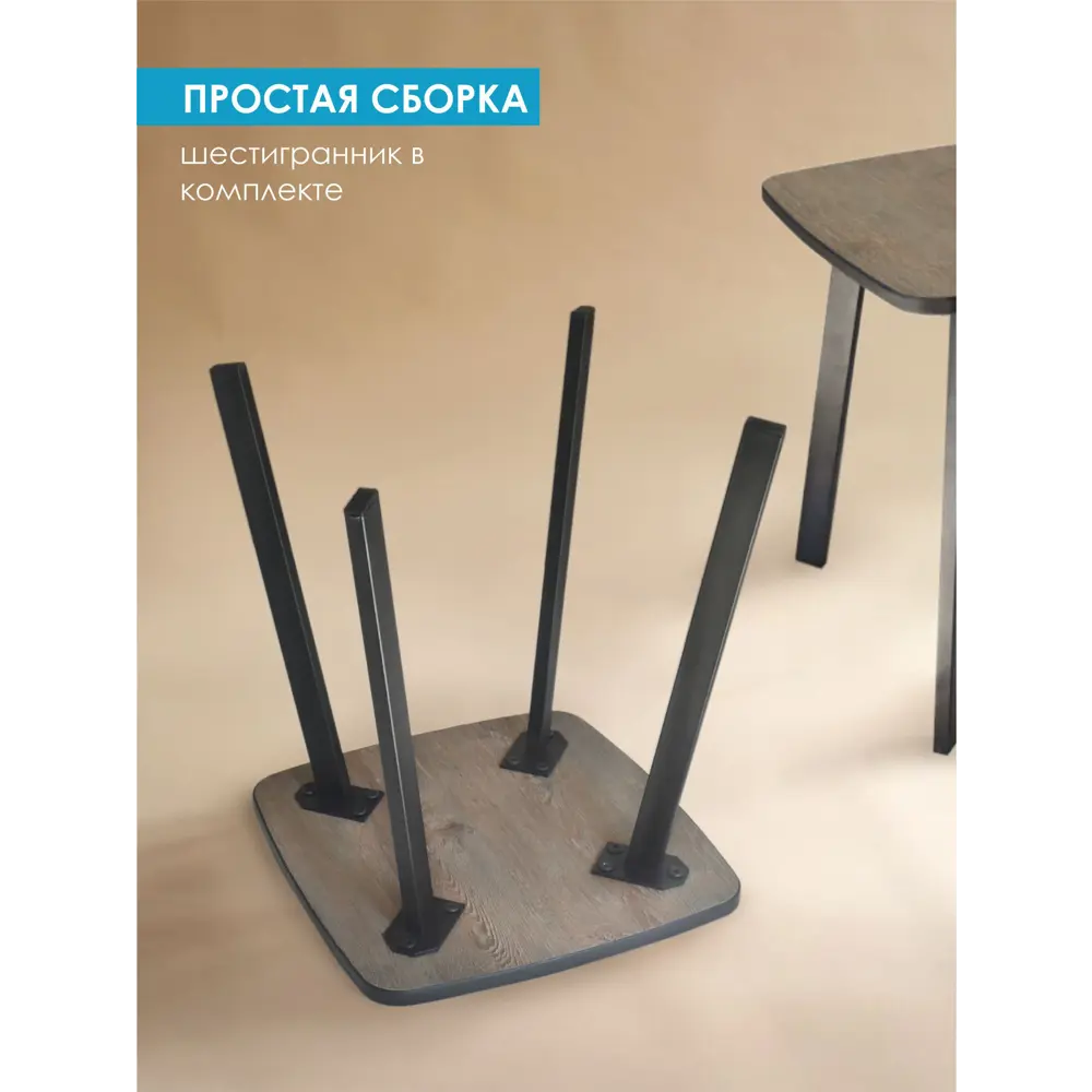 Фото 4 Табурет Laksi Модерн 37.5x46x37.5 см ЛДСП цвет сосна санторини Фото 4 Табурет Laksi Модерн 37.5x46x37.5 см ЛДСП цвет сосна санторини