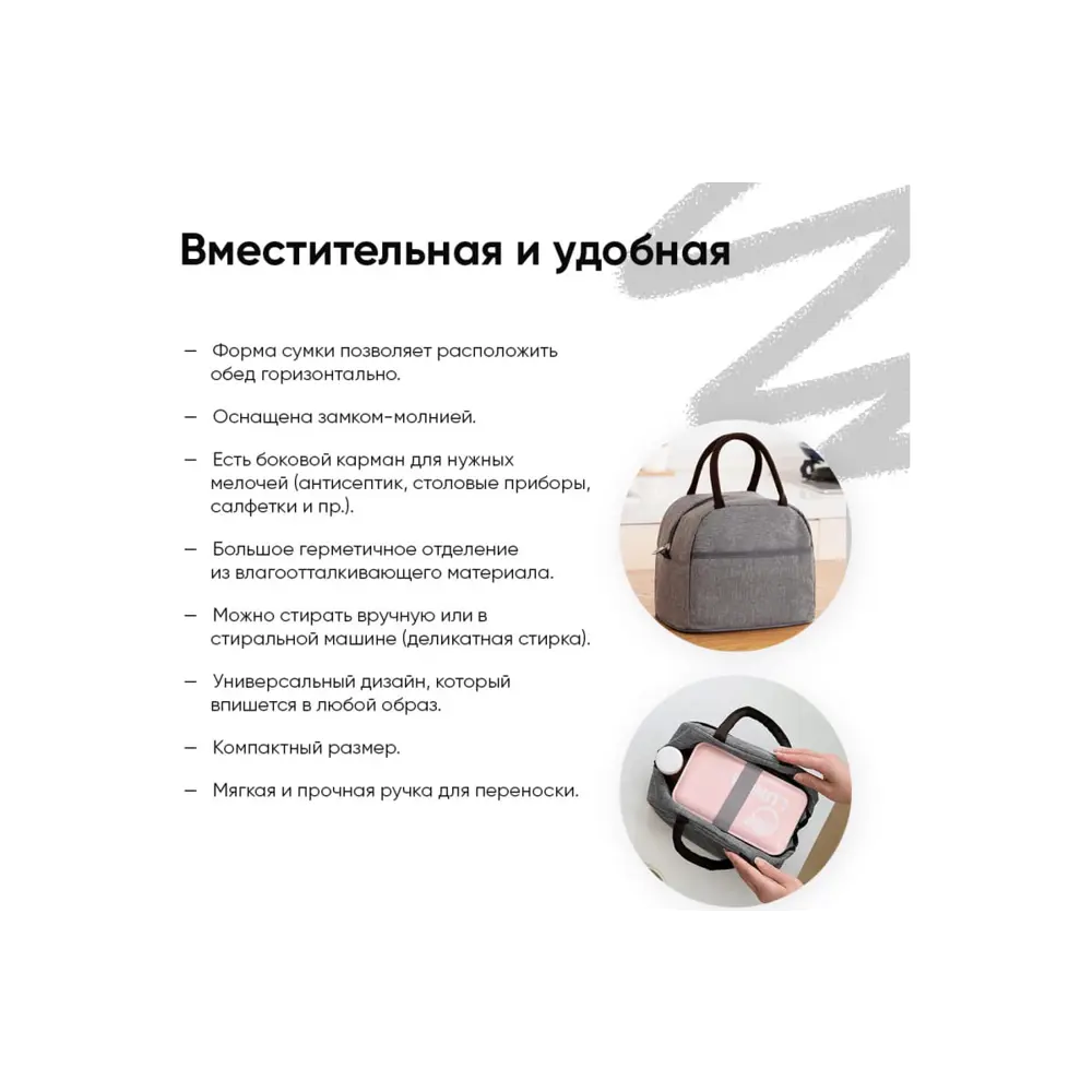 Фото 9 Термосумка Zdk Homium 24x17x20 см 5 л серый Фото 9 Термосумка Zdk Homium 24x17x20 см 5 л серый