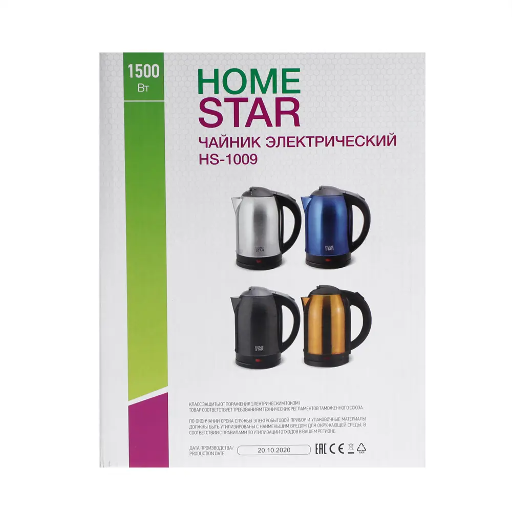 Фото 13 Электрический чайник Homestar 4964454 1.8 л металл цвет серебристый Фото 13 Электрический чайник Homestar 4964454 1.8 л металл цвет серебристый