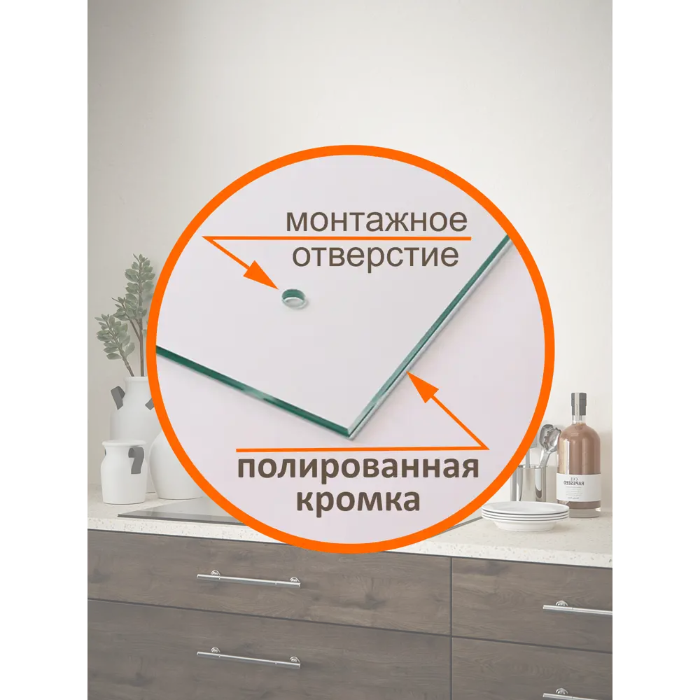 Фото 4 Стеновая панель Borntoprint Home sweet home 600x750x0.4 см закаленное стекло цвет черный Фото 4 Стеновая панель Borntoprint Home sweet home 600x750x0.4 см закаленное стекло цвет черный