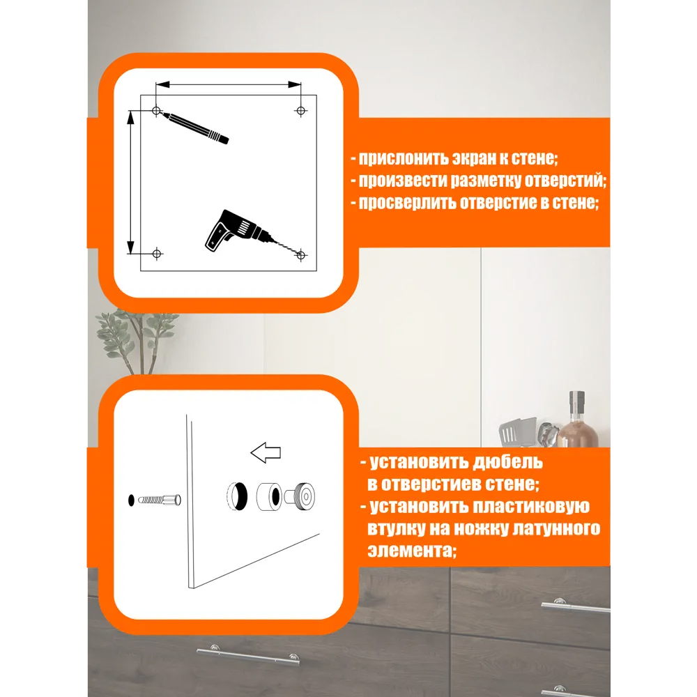 Фото 6 Стеновая панель Borntoprint Ананас 600x500x0.4 см закаленное стекло цвет бело-черный Фото 6 Стеновая панель Borntoprint Ананас 600x500x0.4 см закаленное стекло цвет бело-черный