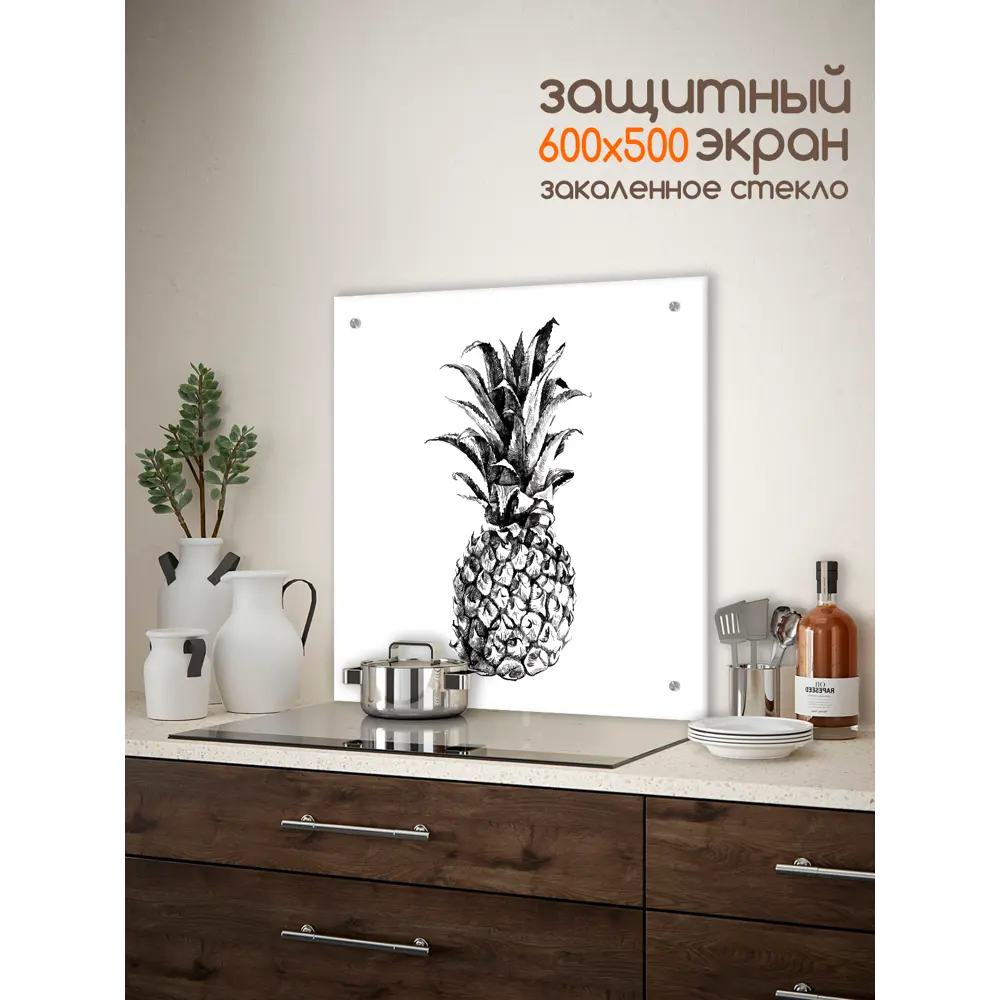 Фото 2 Стеновая панель Borntoprint Ананас 600x500x0.4 см закаленное стекло цвет бело-черный Фото 2 Стеновая панель Borntoprint Ананас 600x500x0.4 см закаленное стекло цвет бело-черный