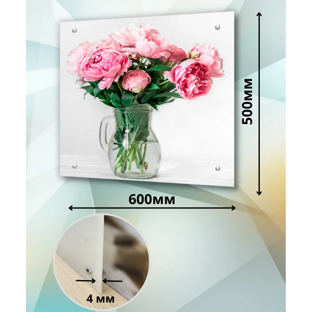 Фото 3 Стеновая панель Borntoprint Пионы в кувшине 600x550x0.4 см закаленное стекло цвет белый/ розовый Фото 3 Стеновая панель Borntoprint Пионы в кувшине 600x550x0.4 см закаленное стекло цвет белый/ розовый