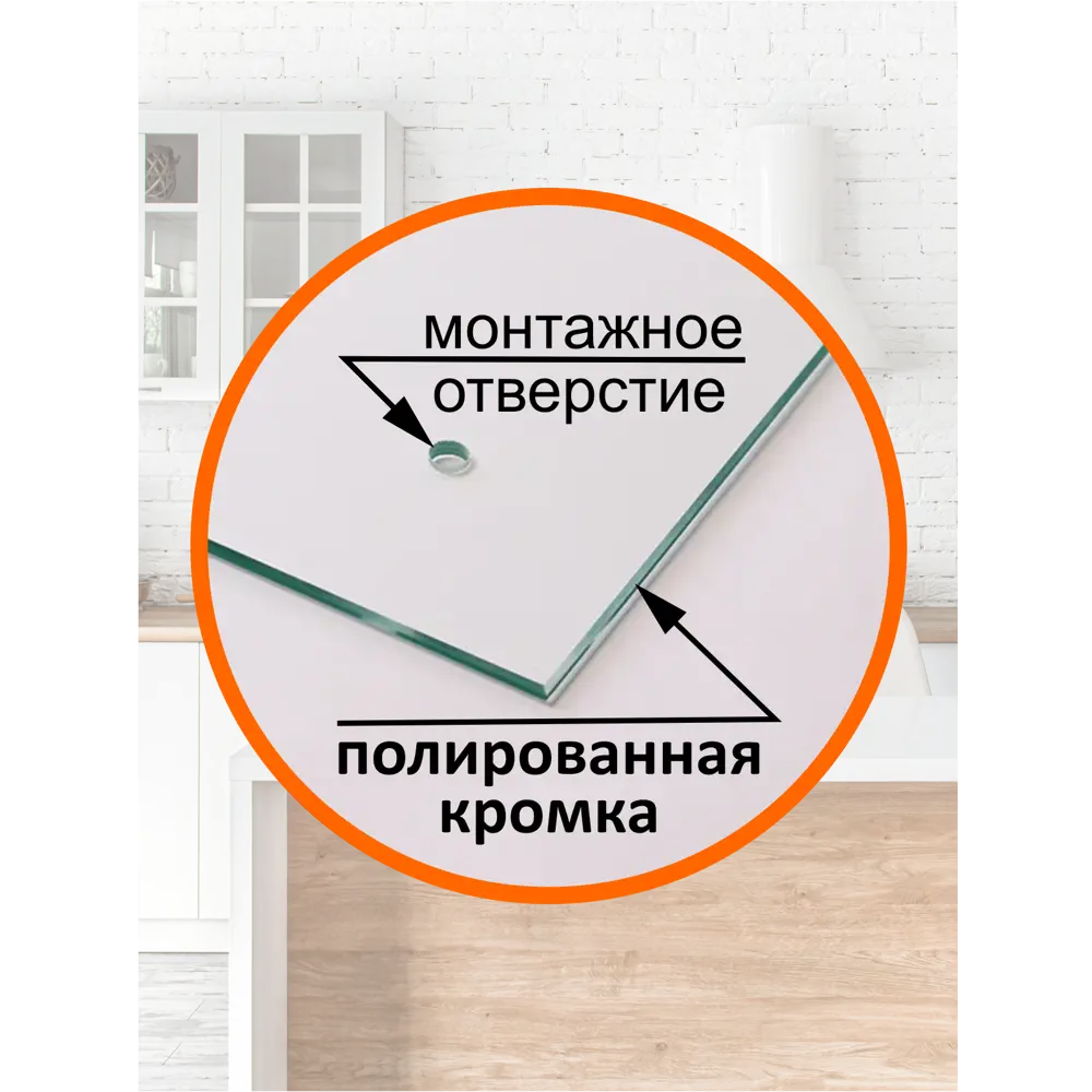 Фото 4 Стеновая панель Borntoprint Абстракция кольца 600x750x0.4 см закаленное стекло цвет прозрачный