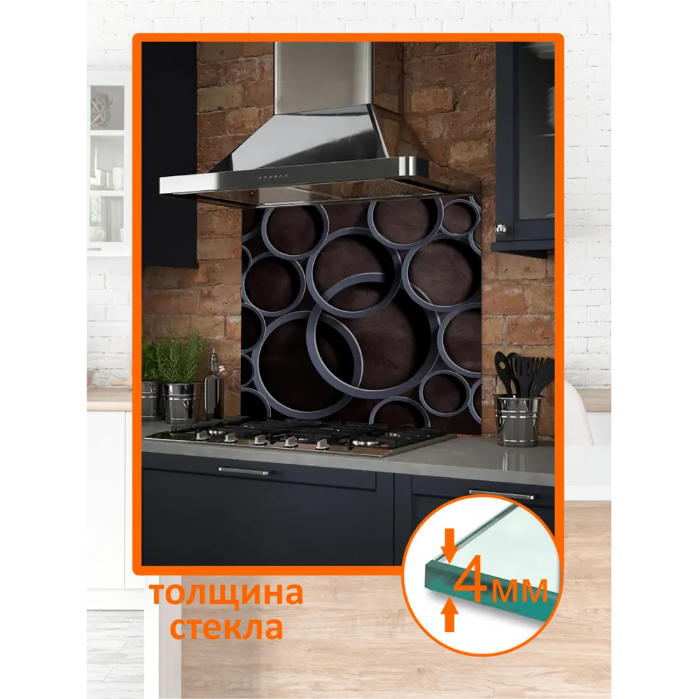 Фото 3 Стеновая панель Borntoprint Абстракция кольца 600x750x0.4 см закаленное стекло цвет прозрачный