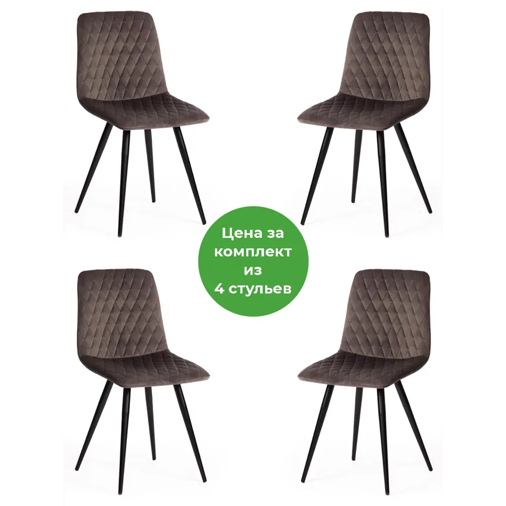 Фото Кухонный стул Tetchair Chilly x (mod. 7096-1) 88x53x45 см ткань цвет коричневый Фото Кухонный стул Tetchair Chilly x (mod. 7096-1) 88x53x45 см ткань цвет коричневый