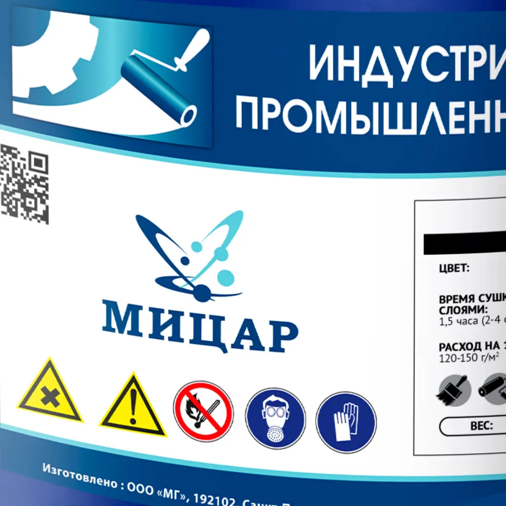 Фото 3 Эмаль Мицар Ут000013132 цвет белый матовый 10.2 л Фото 3 Эмаль Мицар Ут000013132 цвет белый матовый 10.2 л