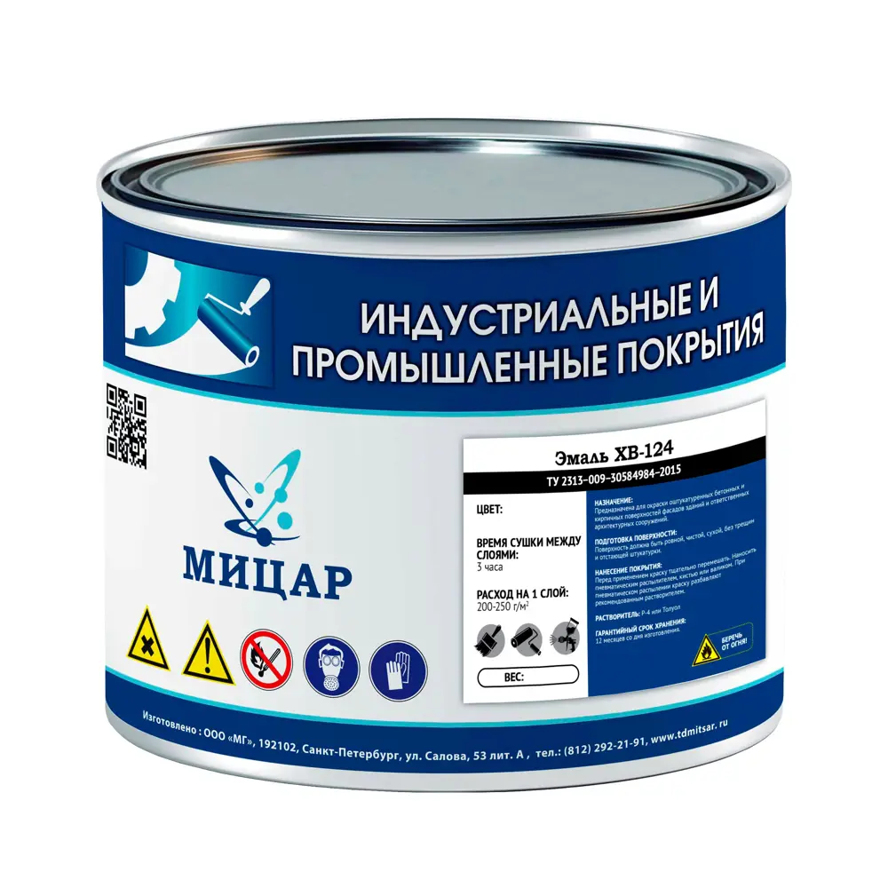 Фото 2 Эмаль Мицар Ут000012937 цвет зеленый матовый 1.8 л Фото 2 Эмаль Мицар Ут000012937 цвет зеленый матовый 1.8 л