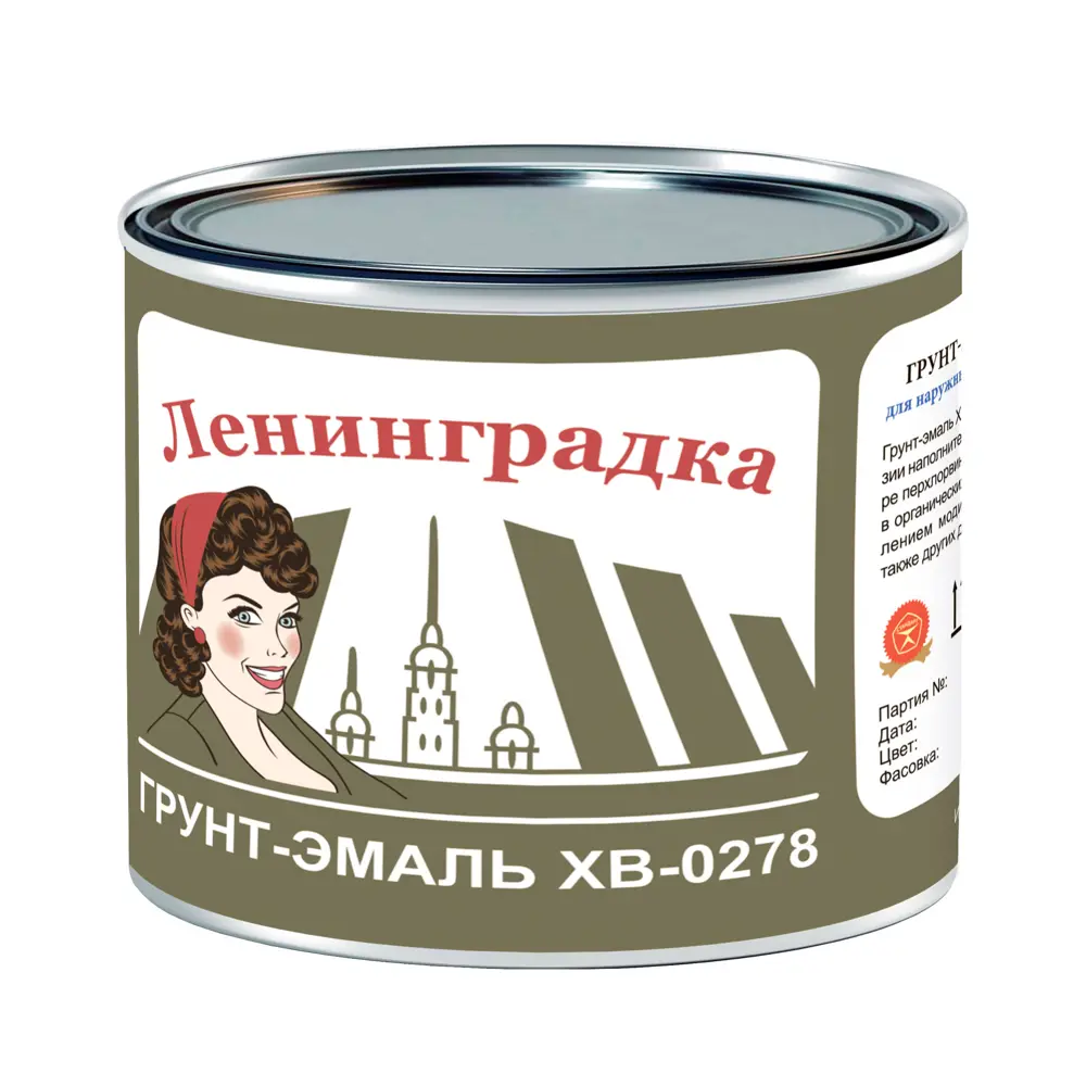 Фото 2 Грунт-эмаль по металлу Мицар ХВ-0278 цвет синий 1.8 кг