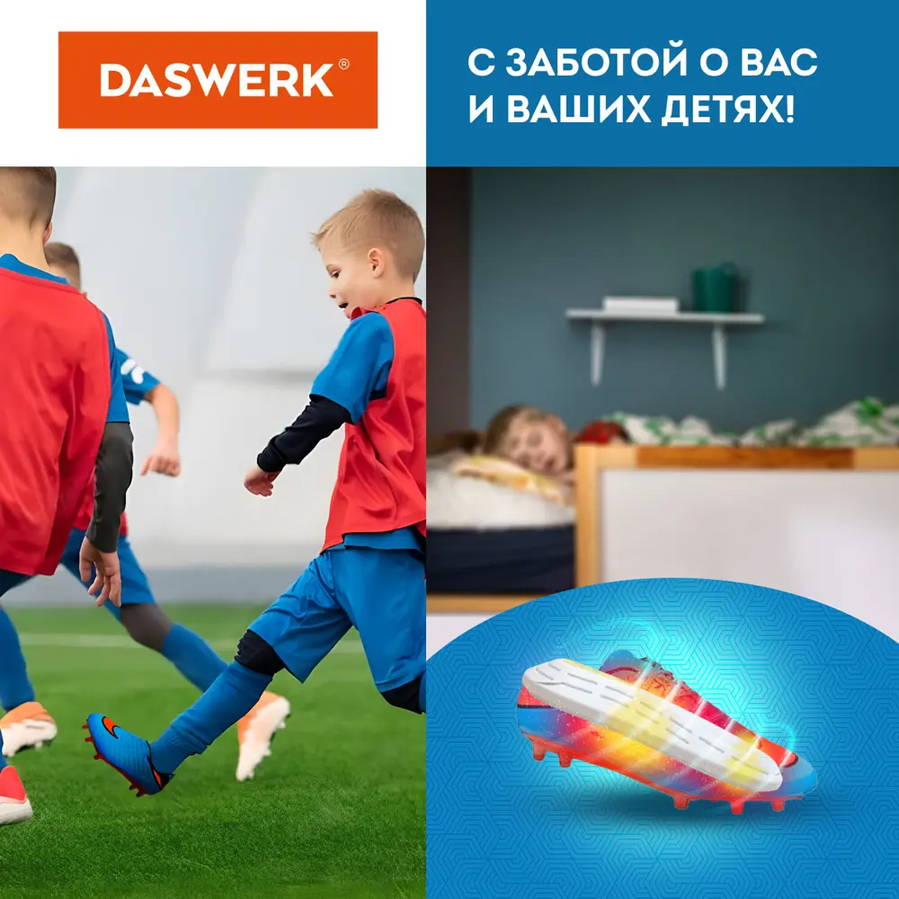 Фото 8 Сушилка для обуви Daswerk Das Haus 456200 цвет белый/оранжевый Фото 8 Сушилка для обуви Daswerk Das Haus 456200 цвет белый/оранжевый