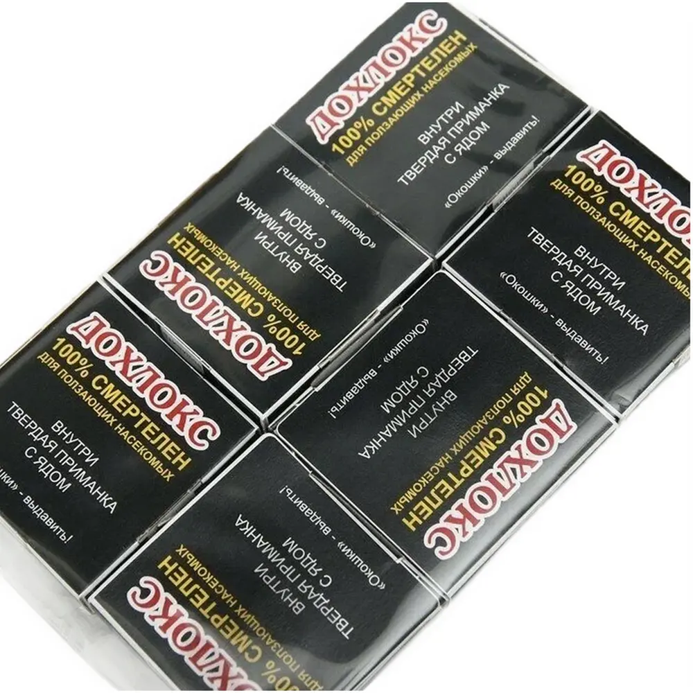 Фото 3 Ловушки от тараканов Дохлокс Мгновенный яд 6 шт Фото 3 Ловушки от тараканов Дохлокс Мгновенный яд 6 шт