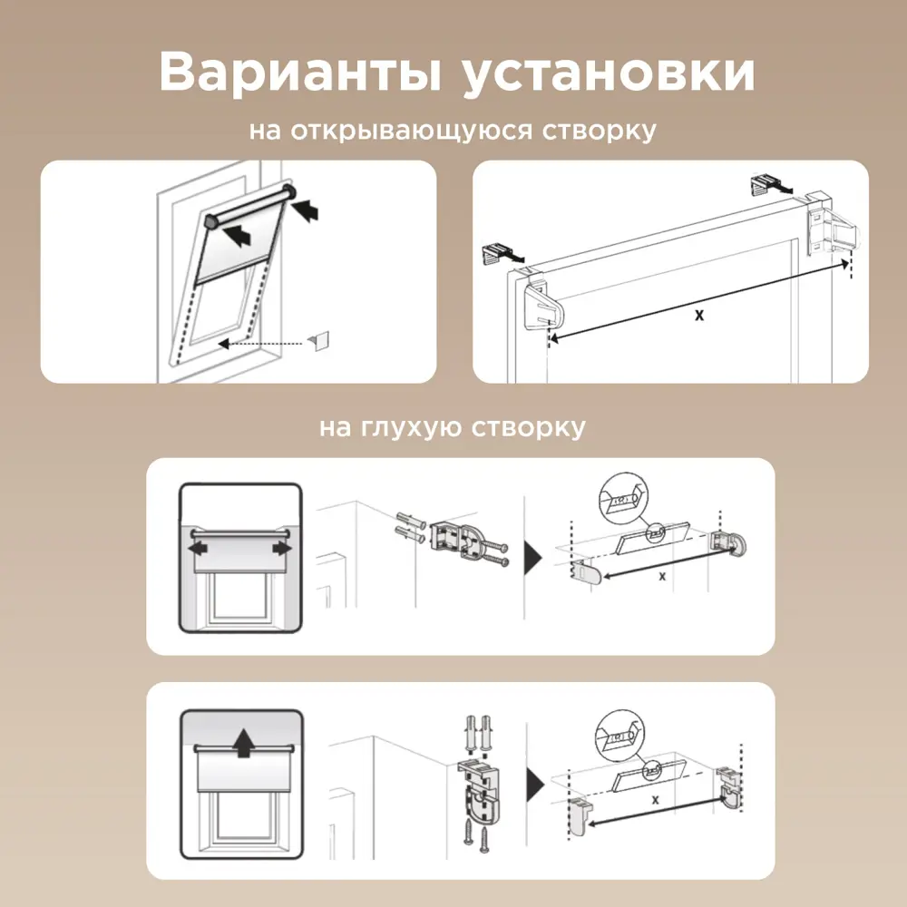 Фото 9 Рулонная штора Brabix нет 160x175 см цвет белый Фото 9 Рулонная штора Brabix нет 160x175 см цвет белый