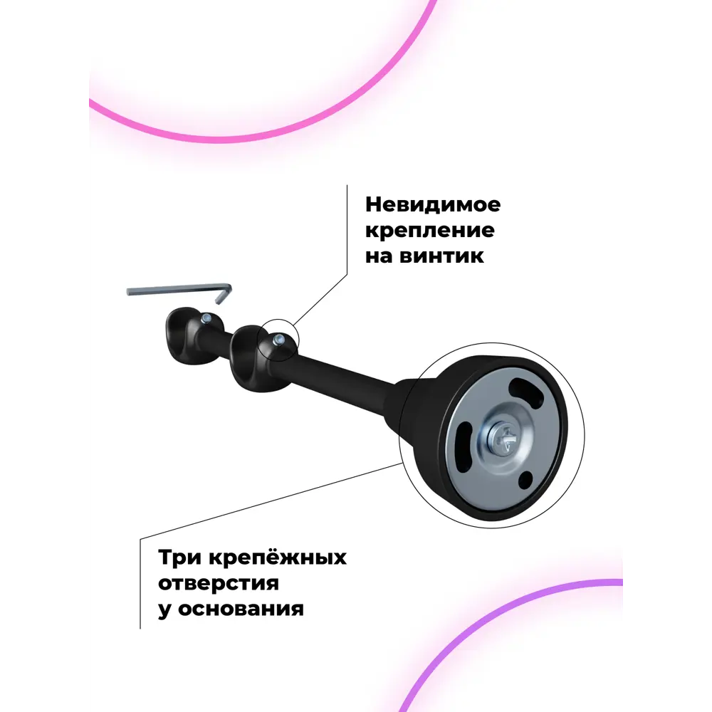 Фото 4 Карниз для штор двухрядный составной Evoli 79351, 240 см металл, цвет черный Фото 4 Карниз для штор двухрядный составной Evoli 79351, 240 см металл, цвет черный