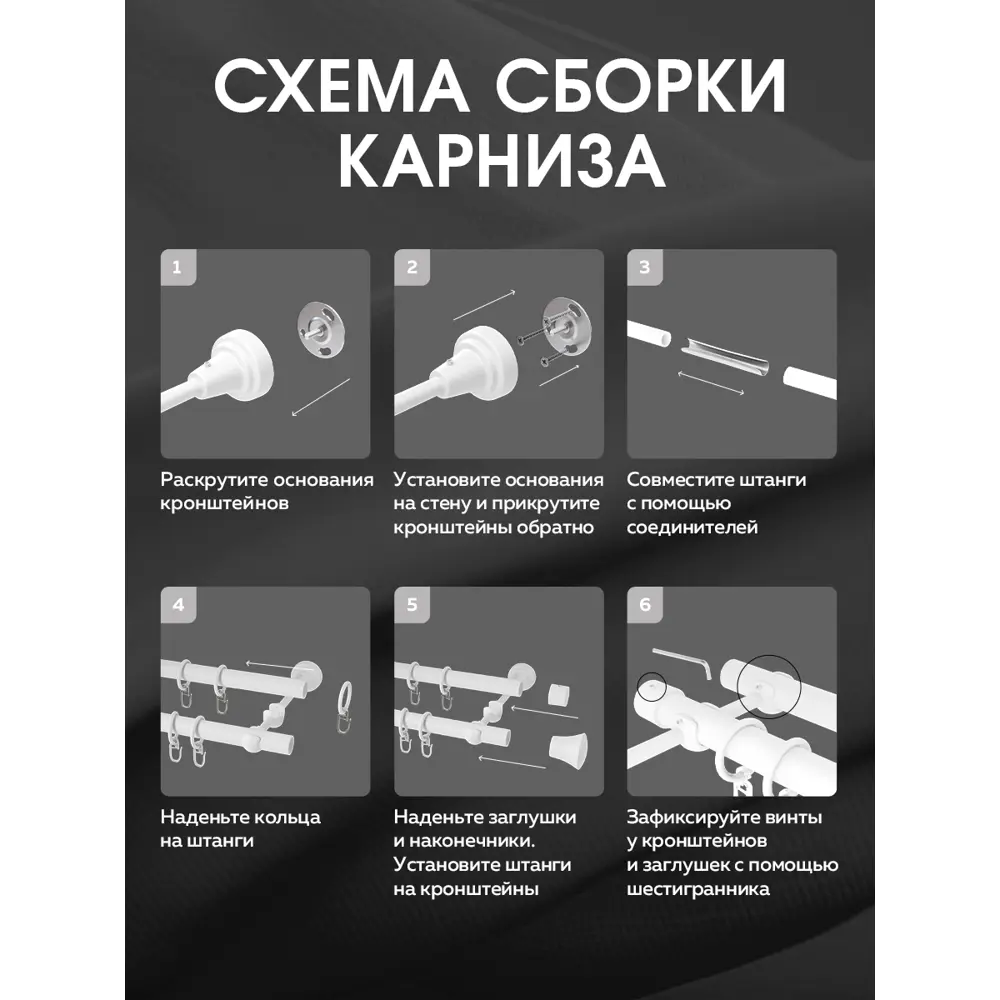 Фото 5 Карниз для штор двухрядный составной Evoli 46318, 240 см металл, цвет жемчуг Фото 5 Карниз для штор двухрядный составной Evoli 46318, 240 см металл, цвет жемчуг