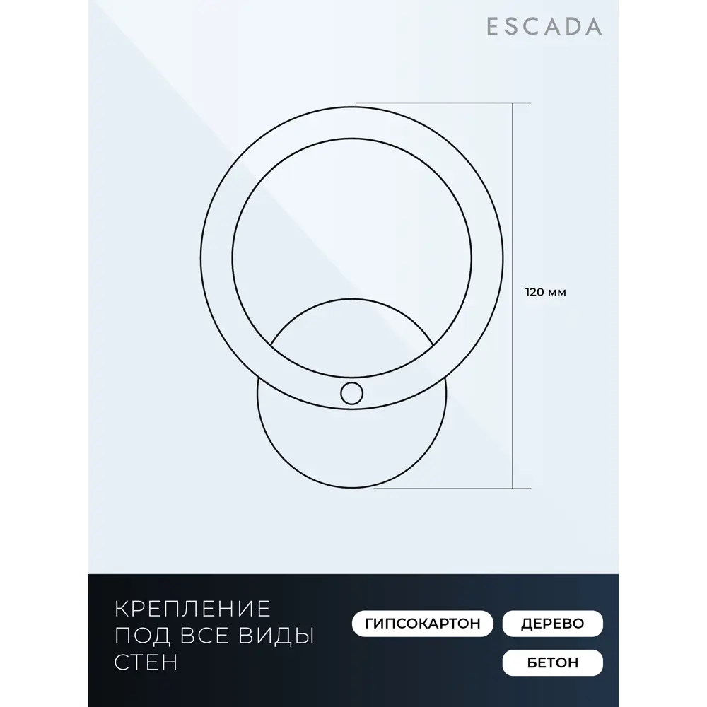 Фото 4 Настенный светильник светодиодный ESCADA 10240/1LED теплый белый свет цвет белый Фото 4 Настенный светильник светодиодный ESCADA 10240/1LED теплый белый свет цвет белый