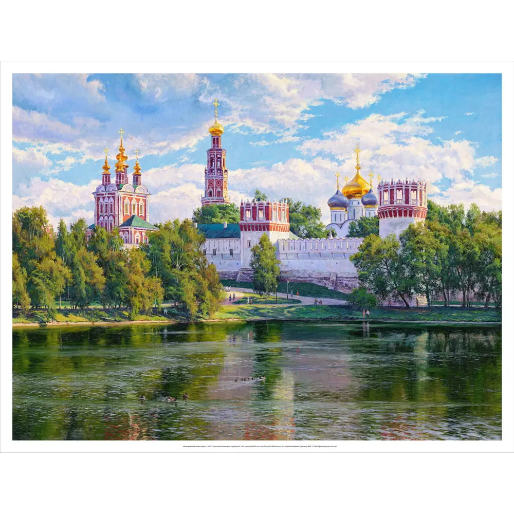 Фото Постер Русская коллекция "Новодевичий монастырь" 64x84 см БС-р43 Фото Постер Русская коллекция "Новодевичий монастырь" 64x84 см БС-р43