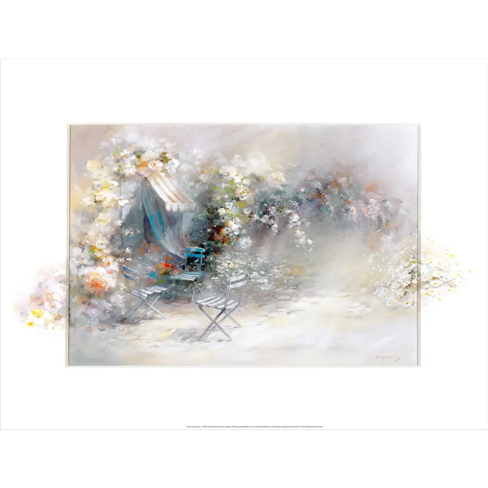 Фото Постер Русская коллекция "Солнечный день" 64x84 см Фото Постер Русская коллекция "Солнечный день" 64x84 см