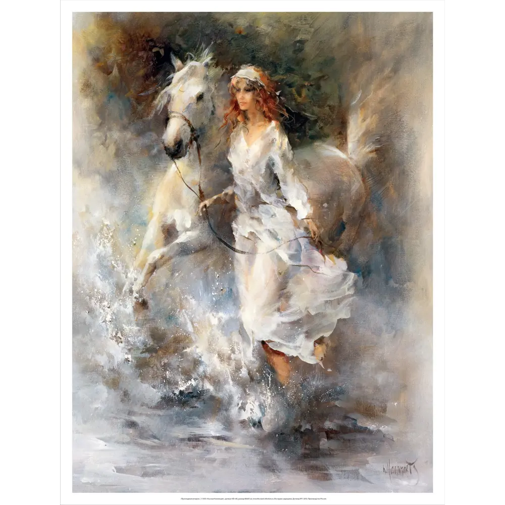 Фото Постер Русская коллекция "Прохладный ветерок" 64x84 см