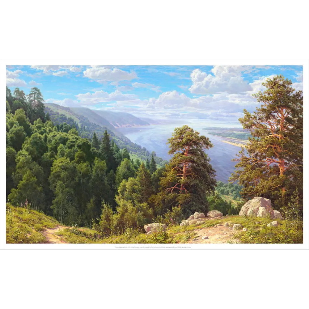 Фото Постер Русская коллекция "Солнечный день над Волгой" 64x104 см Фото Постер Русская коллекция "Солнечный день над Волгой" 64x104 см