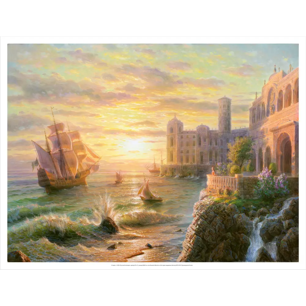 Фото Постер Русская коллекция "У моря" 64x84 см