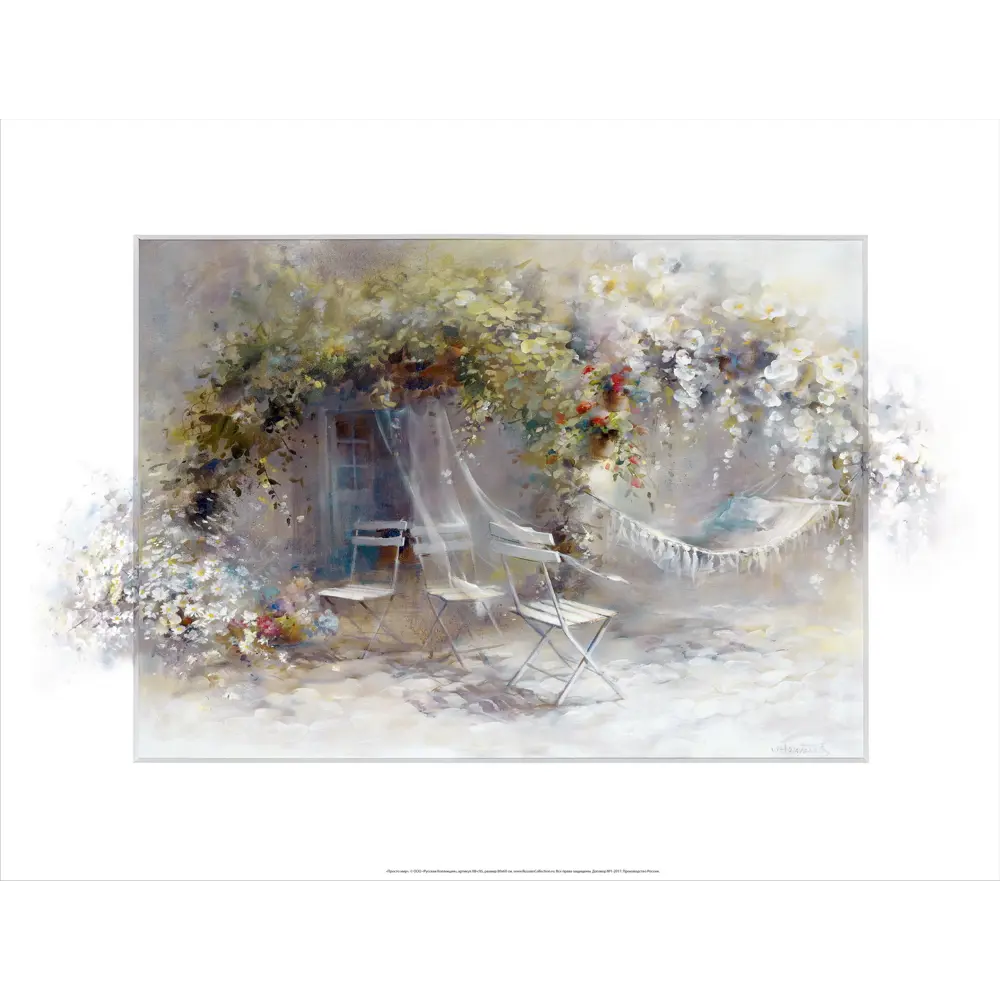 Фото Постер Русская коллекция "Простой мир" 64x84 см Фото Постер Русская коллекция "Простой мир" 64x84 см