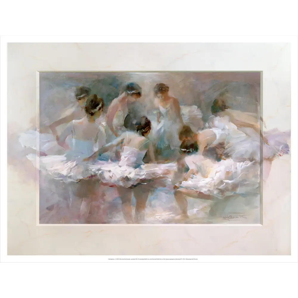 Фото Постер Русская коллекция "Балерины" 64x84 см Фото Постер Русская коллекция "Балерины" 64x84 см