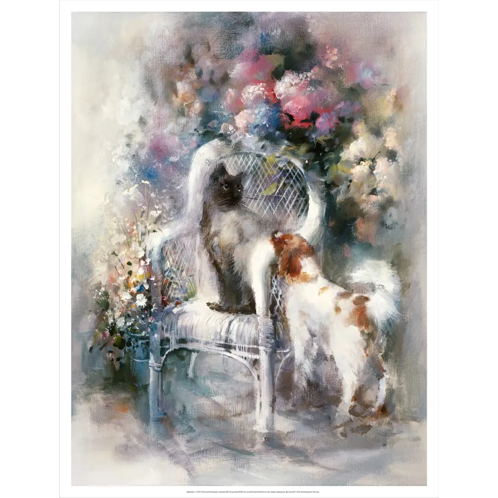 Фото Постер Русская коллекция "Дружба" 64x84 см