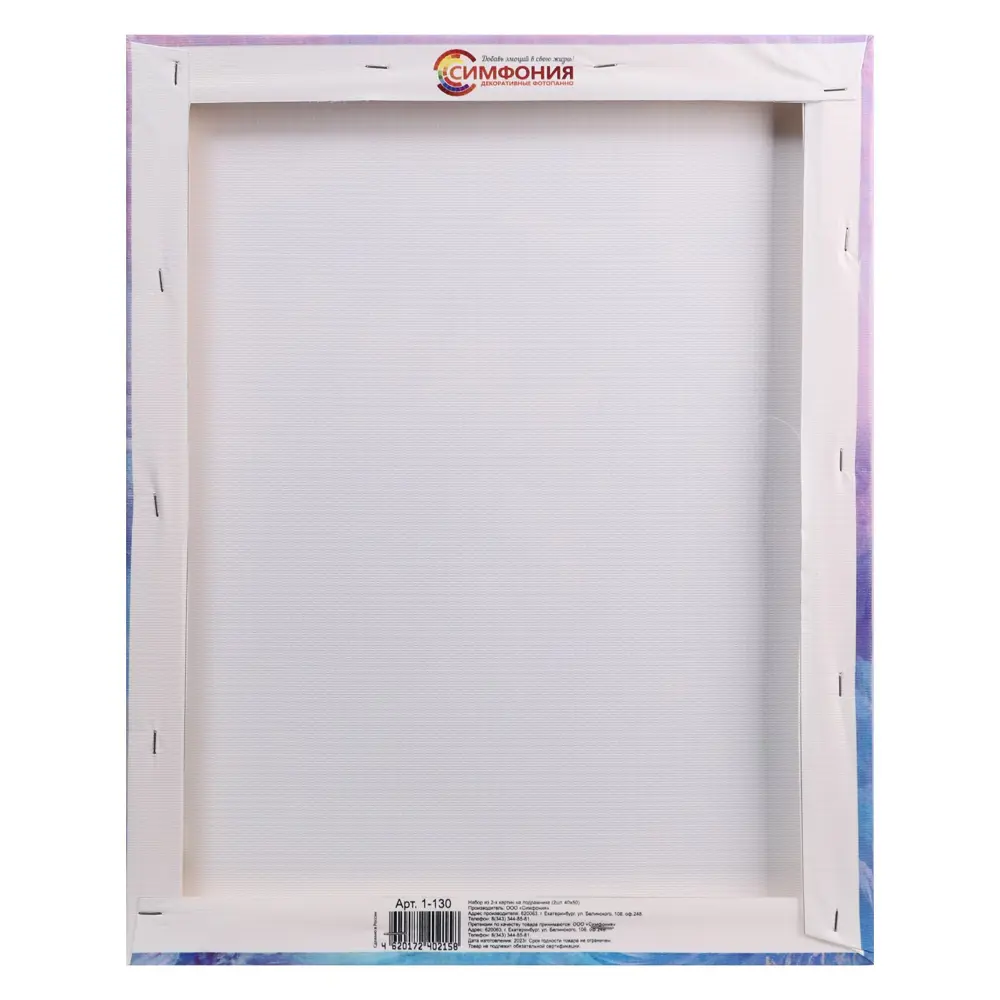 Фото 3 Картина без обрамления Симфония "Девушка и цветы" 50x80 см