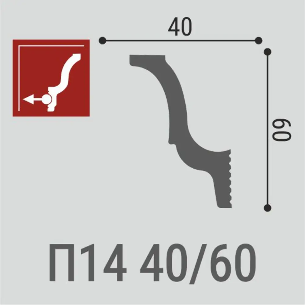 Фото 2 Плинтус потолочный Де-Багет П 14 полистирол, белый, 2000x40 мм 5 шт Фото 2 Плинтус потолочный Де-Багет П 14 полистирол, белый, 2000x40 мм 5 шт