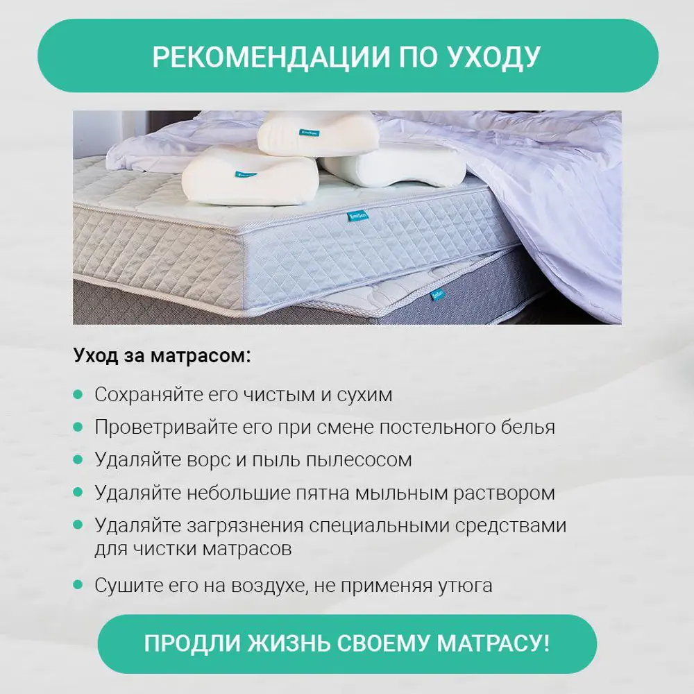 Фото 3 Матрас Emison Base Optimal 100x200x16 см независимый пружинный блок, односпальный Фото 3 Матрас Emison Base Optimal 100x200x16 см независимый пружинный блок, односпальный