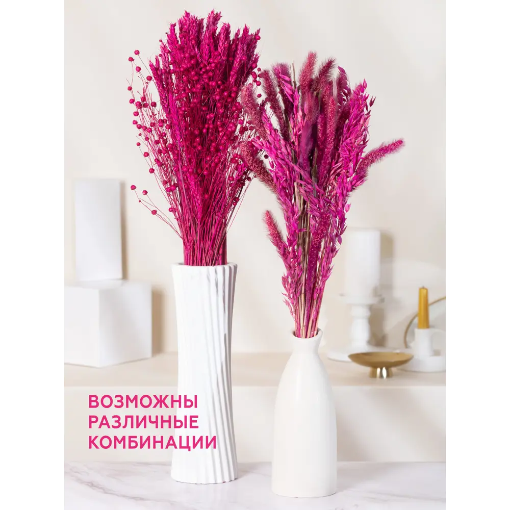 Фото 4 Набор Розовый из 4-х культур: могар, овёс, лен, пшеница Фото 4 Набор Розовый из 4-х культур: могар, овёс, лен, пшеница