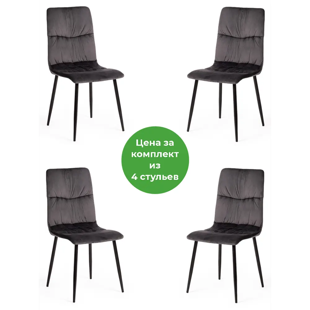 Фото Кухонный стул Tetchair FURLA (mod. 4816 89x44x56 см ткань цвет черный 14261