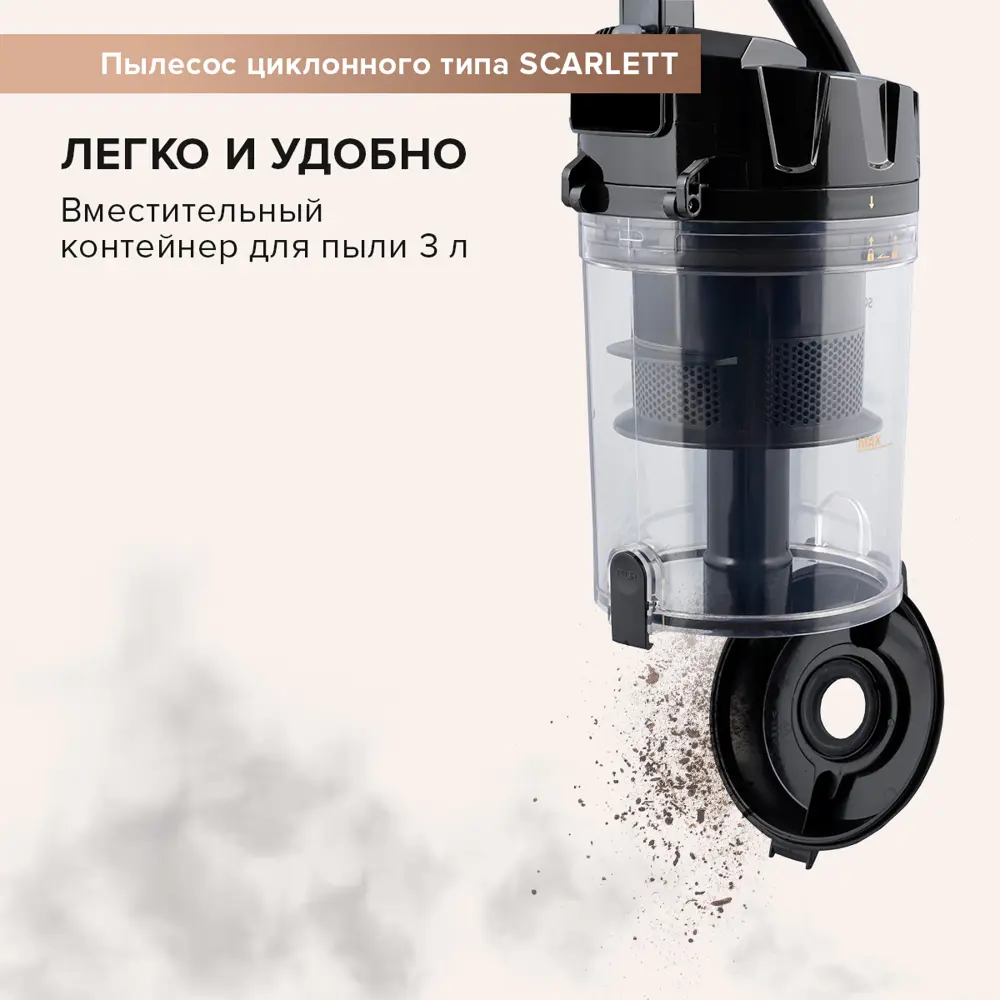 Фото 3 Пылесос портативный Scarlett Sc-vc80c307 2200 Вт цвет черный Фото 3 Пылесос портативный Scarlett Sc-vc80c307 2200 Вт цвет черный