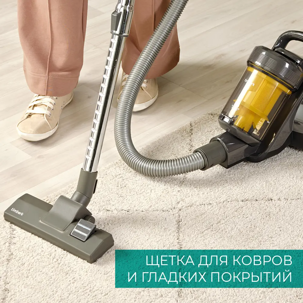 Фото 3 Пылесос портативный Timberk T-vcc-121 1800 Вт цвет жёлтый/золотой Фото 3 Пылесос портативный Timberk T-vcc-121 1800 Вт цвет жёлтый/золотой