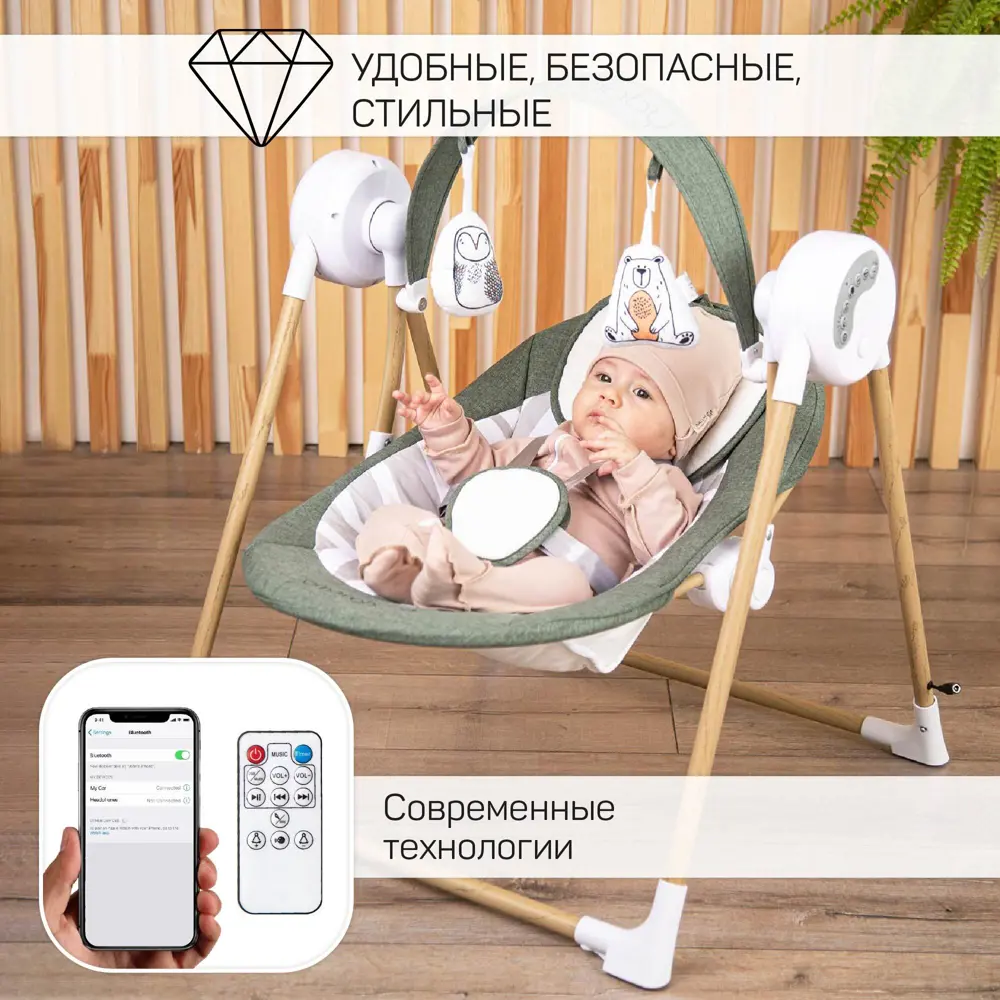 Фото 4 Качели детские электронные Amarobaby Wooden Swing хаки Фото 4 Качели детские электронные Amarobaby Wooden Swing хаки