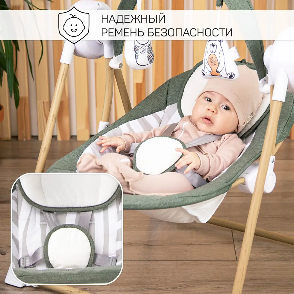 Фото 2 Качели детские электронные Amarobaby Wooden Swing хаки Фото 2 Качели детские электронные Amarobaby Wooden Swing хаки