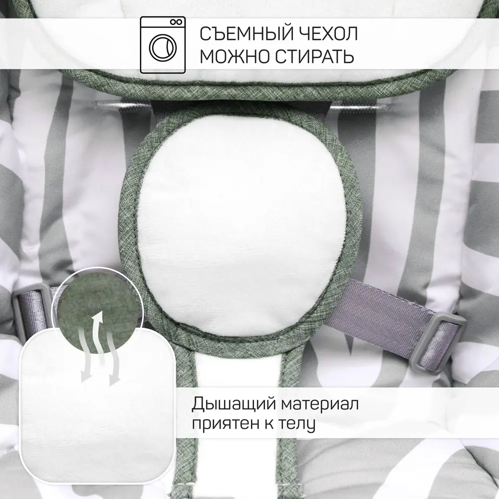 Фото 7 Качели детские электронные Amarobaby Wooden Swing хаки Фото 7 Качели детские электронные Amarobaby Wooden Swing хаки