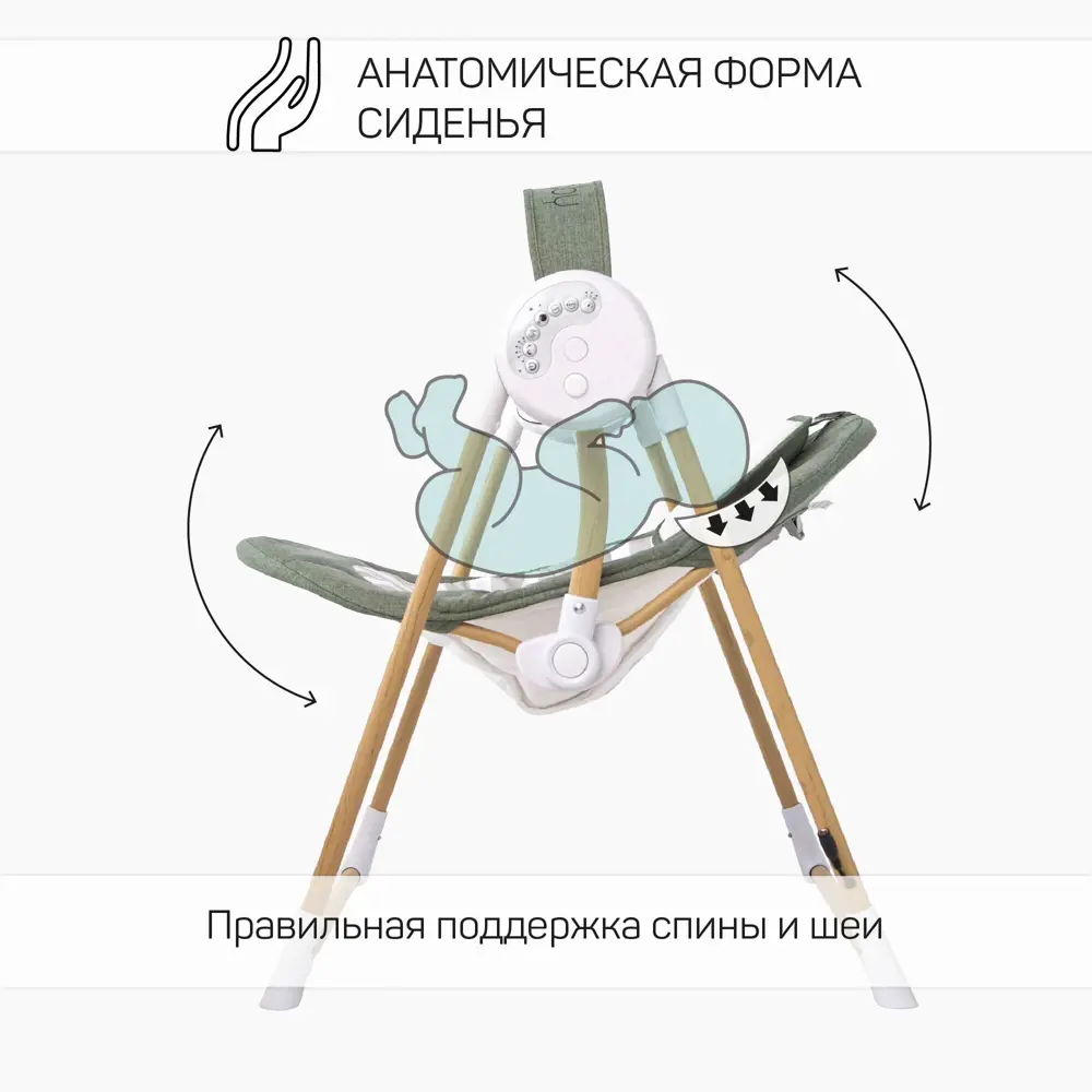 Фото 10 Качели детские электронные Amarobaby Wooden Swing хаки Фото 10 Качели детские электронные Amarobaby Wooden Swing хаки